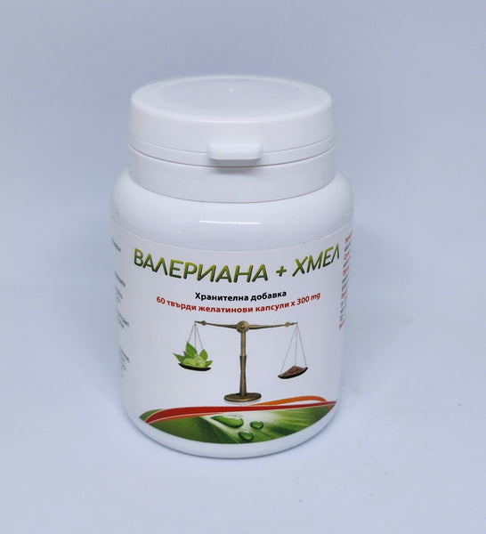 ВАЛЕРИАНА + ХМЕЛ – 60 твърди желатинови капсули х 300 mg – bouroff