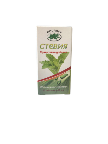 Стевия €4.09