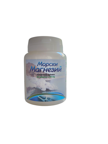 Морски Магнезий €7.16