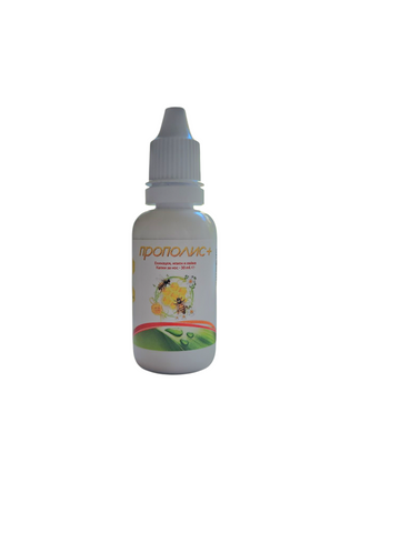 Прополис+ Ехинацея, Невен и Лайка €3.07