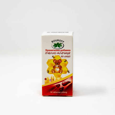 Буров Хранителна добавка Пчелно млечице за деца  | bouroff.com | Буров - грижа за здравето от природата