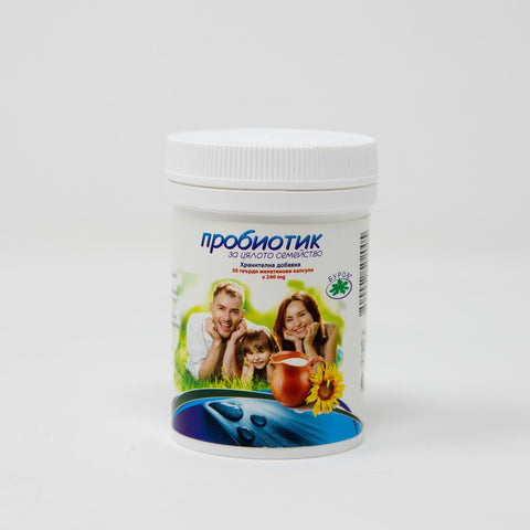 Пробиотик за цялото семейство - 30 капсули х 240 mg | bouroff.com | Буров - грижа за здравето от природата