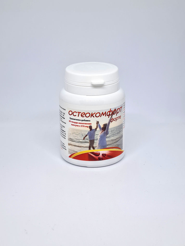 ОСТЕОКОМФОРТ ФОРТЕ - 30 твърди желатинови капсули х 570 mg